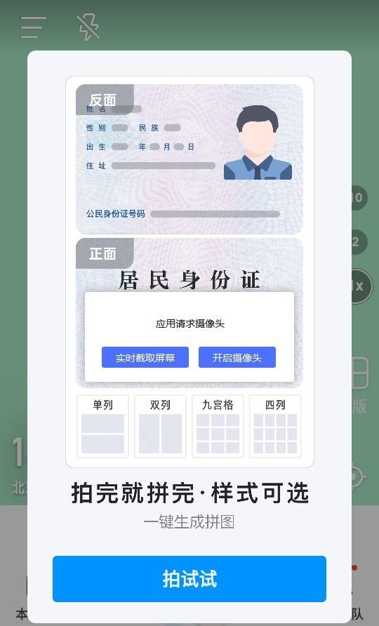 今日水印相机最新版本下载2024