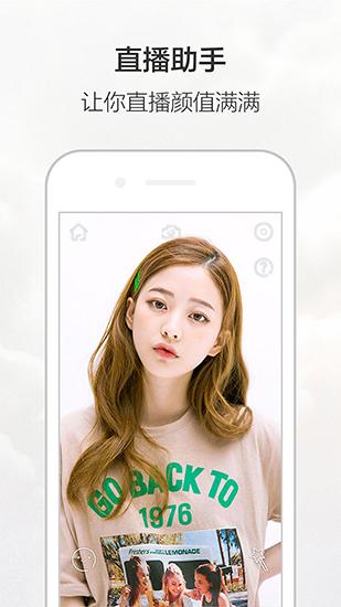 无他相机国际版最新版截图1