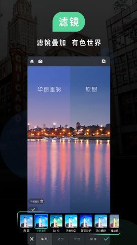 poco摄影网APP手机版