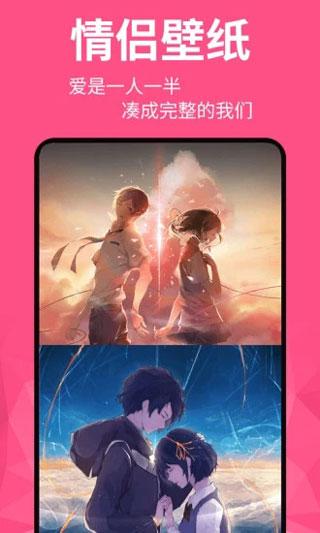 动态壁纸精灵 v2.5.6