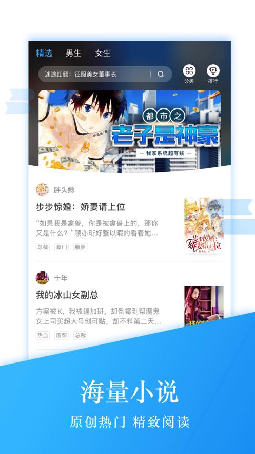 钱塘读书截图0
