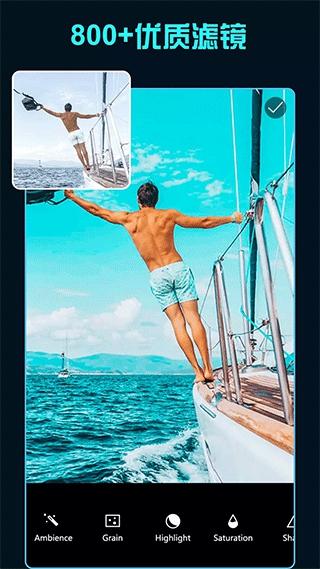 滤镜君安装包截图0