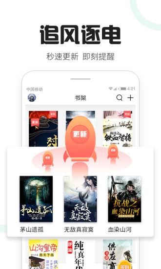 塔读文学截图3