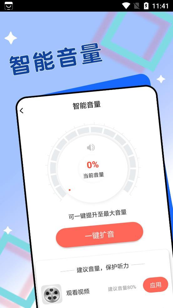 深蓝大字阅读截图0