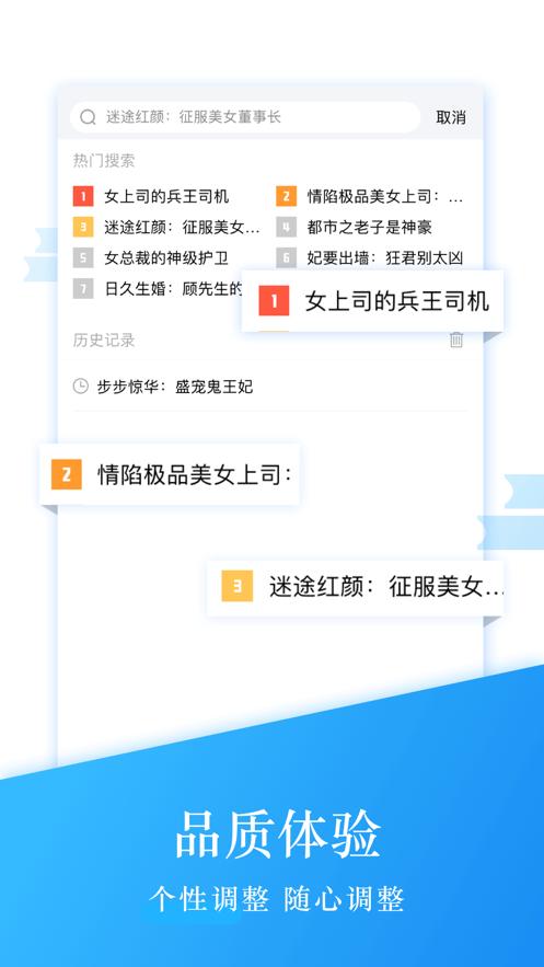 钱塘读书截图3