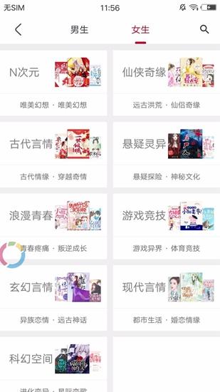 步步阅读截图0
