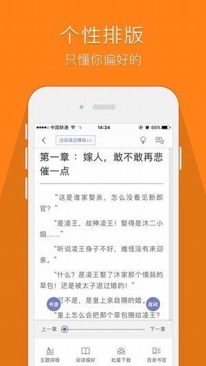 鸠摩搜书截图3