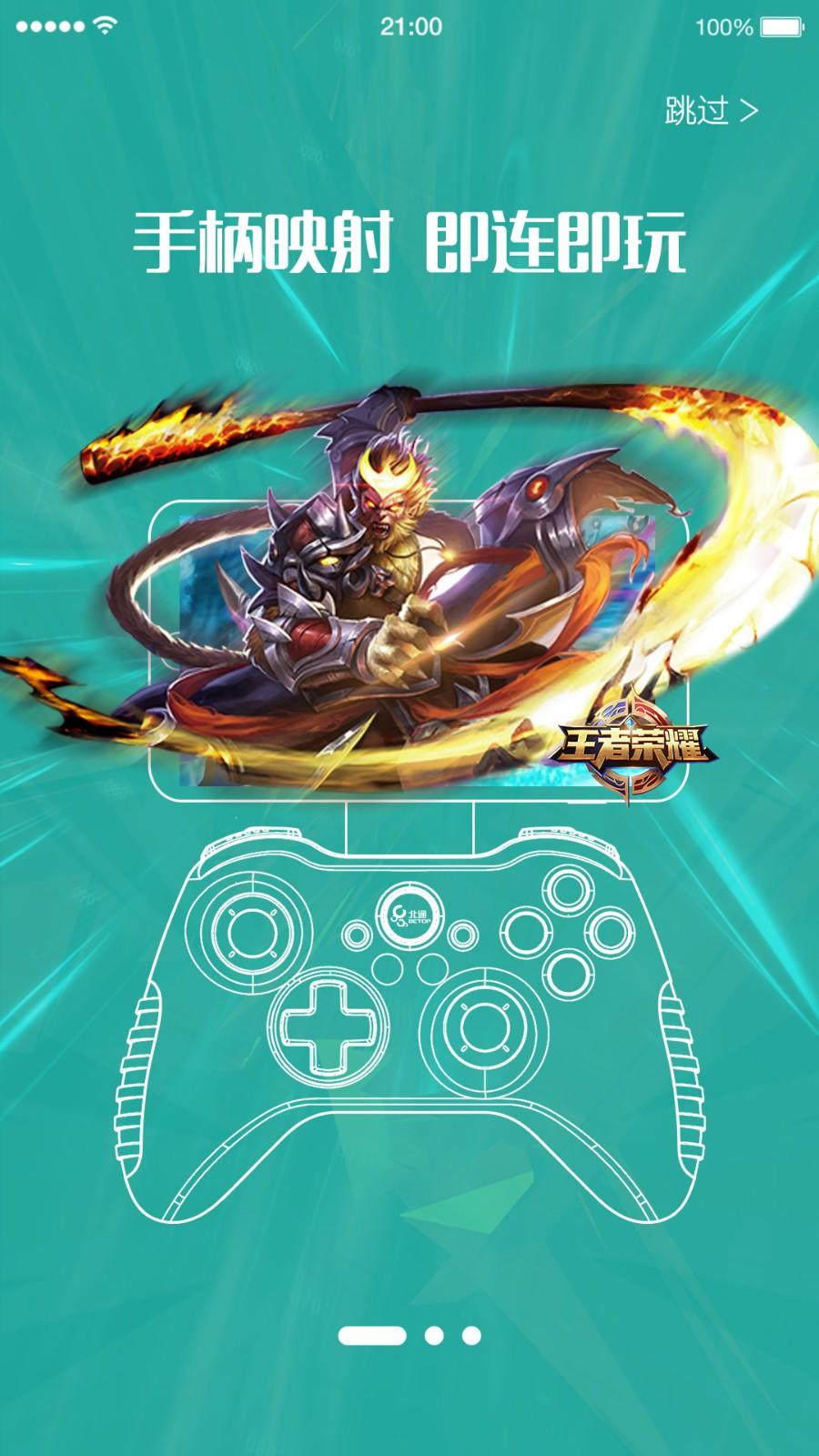 左游游戏厅旧版本截图3