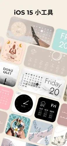 screenkit手机版截图0