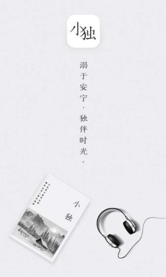 小独截图1