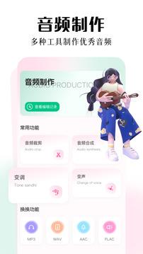 柠乐音乐最新版截图2