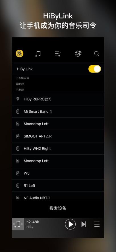 极酷运动最新版截图2