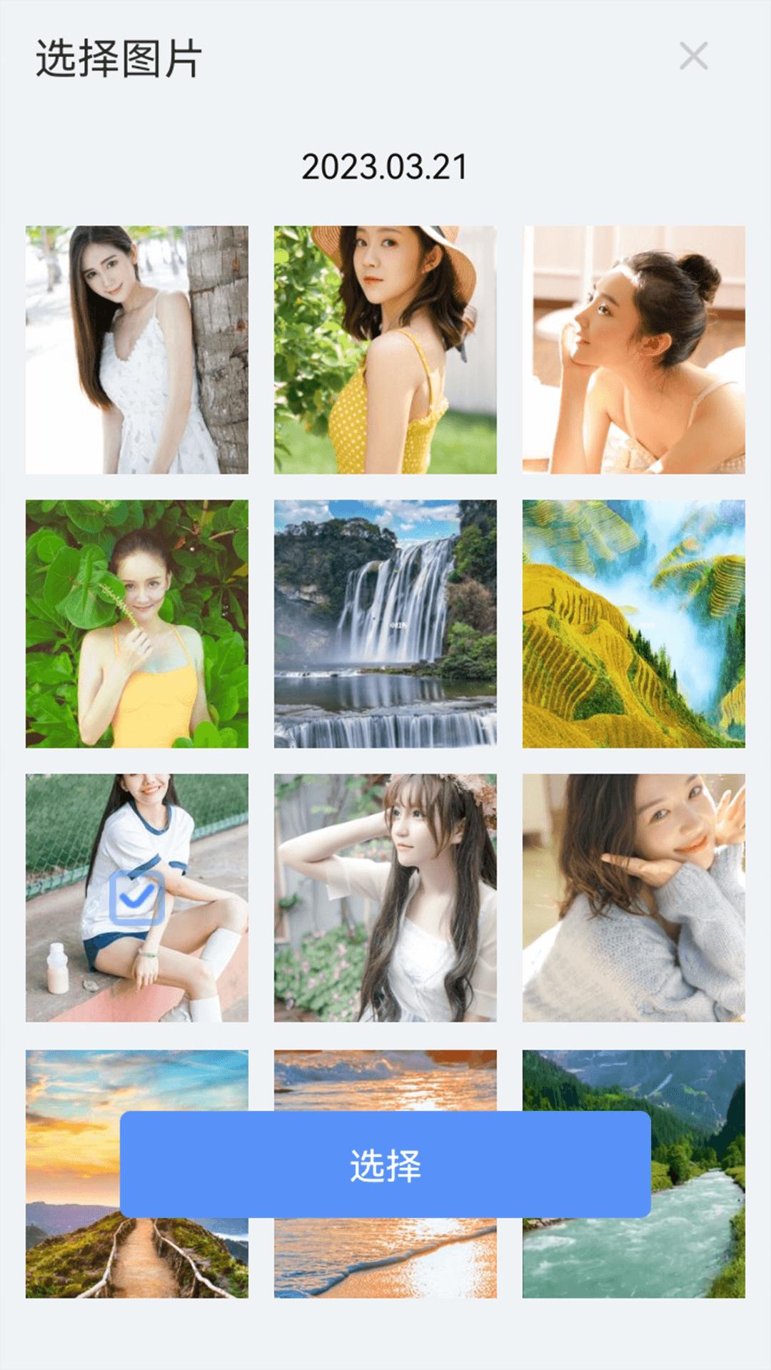 漫转相机最新版截图1