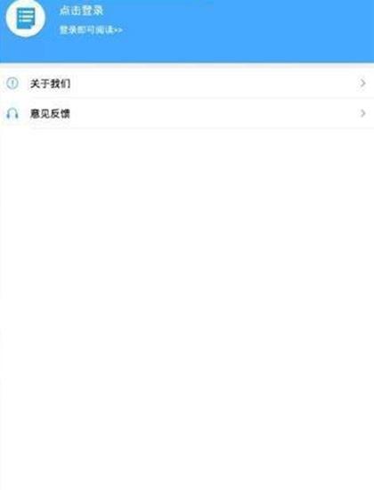 连读小说截图2