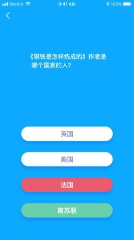 阅读喵喵截图3