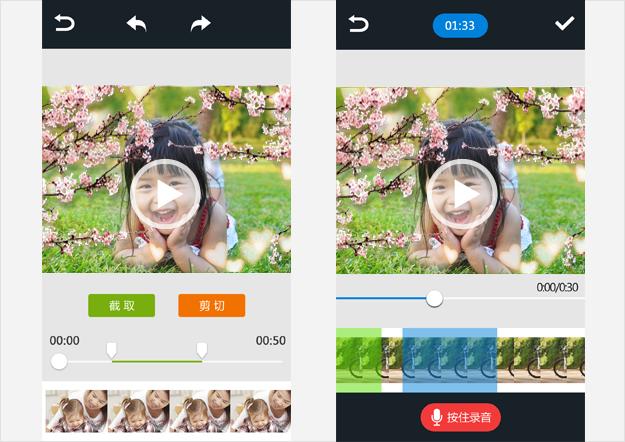 编辑星手机版截图2