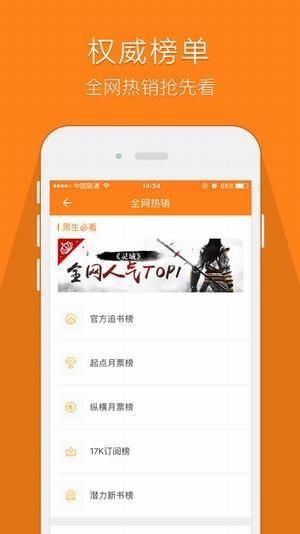 鸠摩搜书截图0