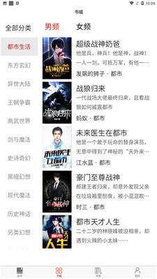 文享阅读截图1