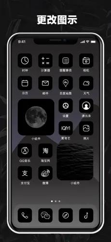 screenkit手机版截图1