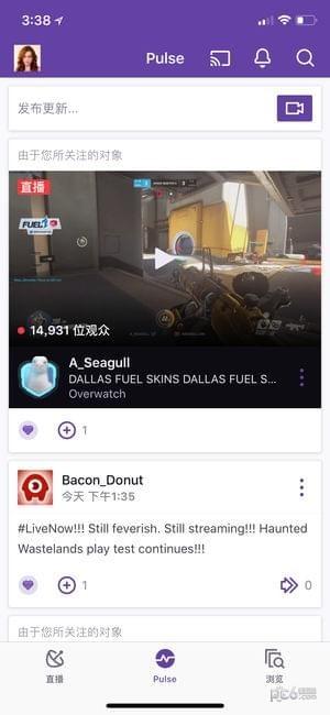 Twitch安卓版截图3