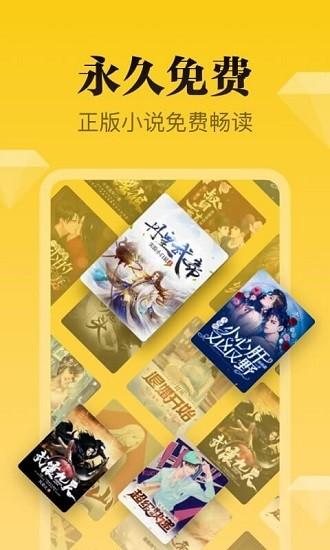 秘读小说无删减版截图0