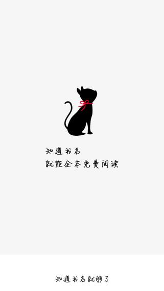书荒免费阅读真免费截图2