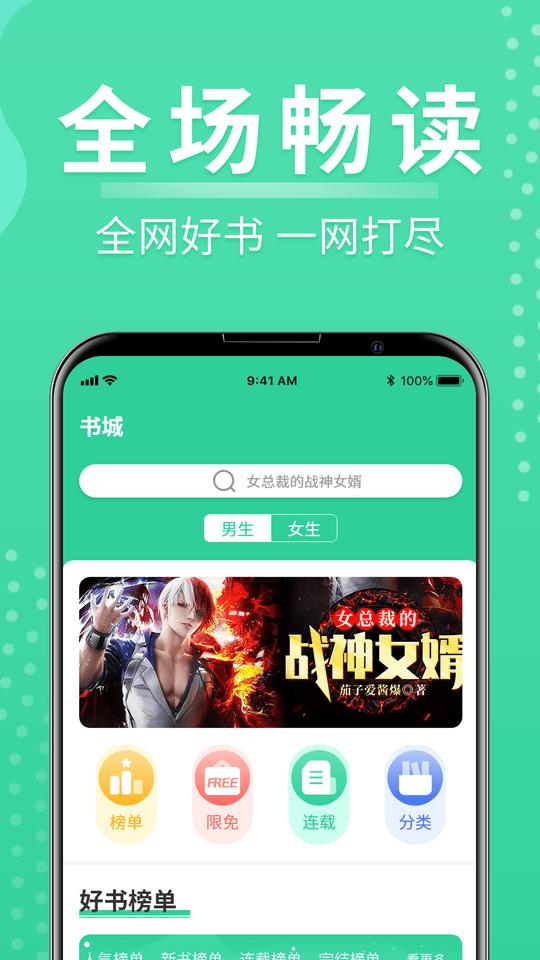 玄浩文学最新版截图3
