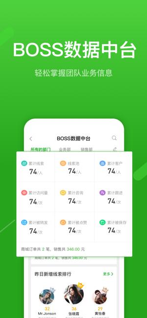 云知数据截图2