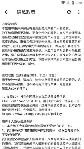 灵动岛小组件免费版截图3