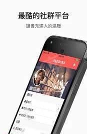 书窝截图2