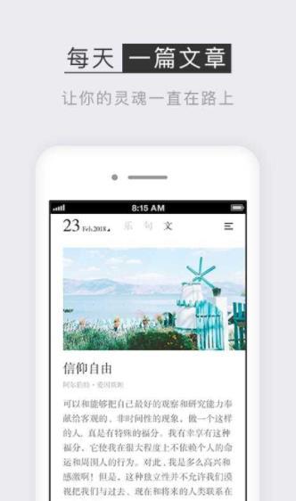 小独截图3