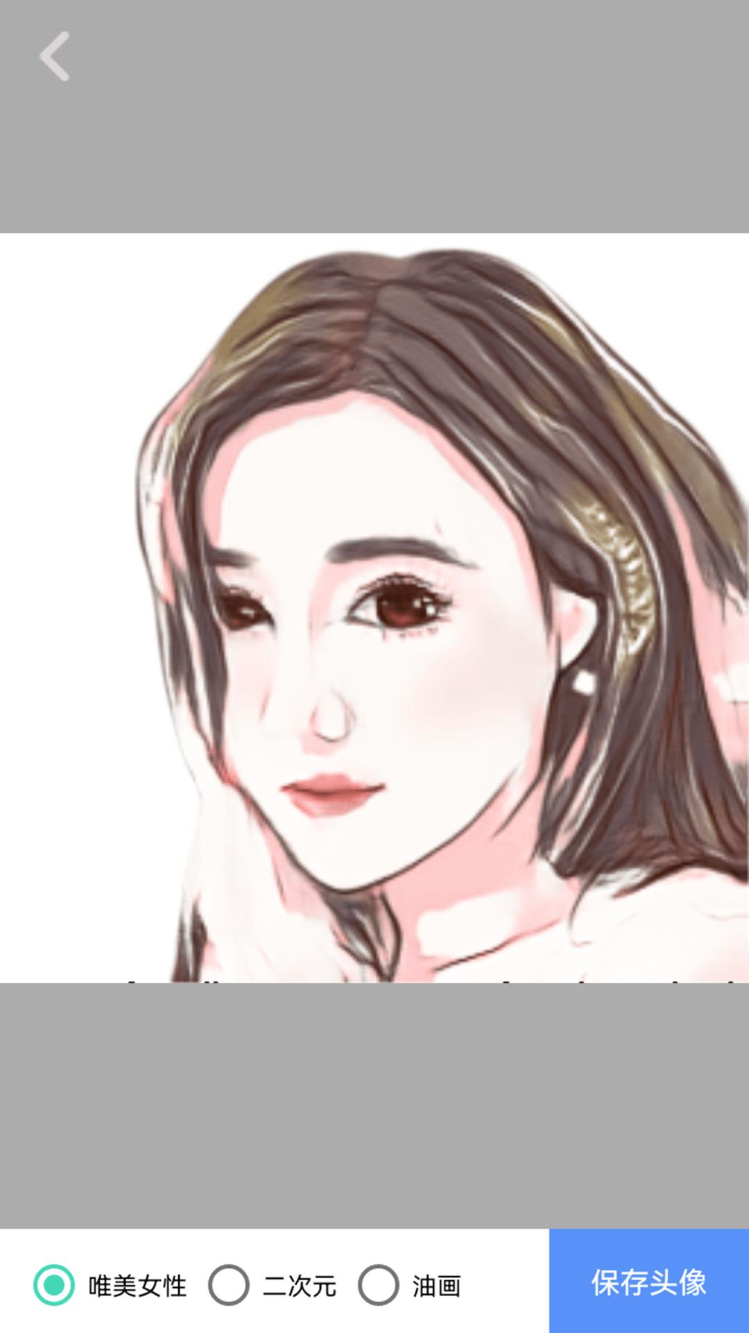 漫转相机最新版截图2