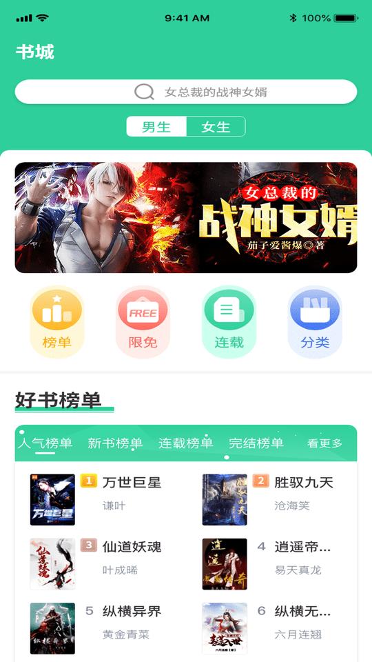玄浩文学最新版截图2