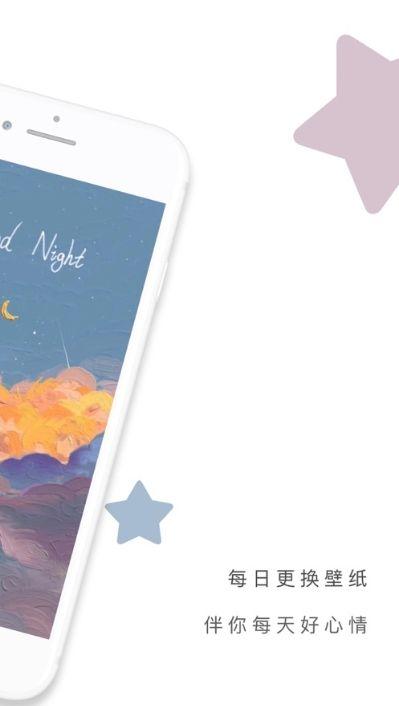 Real壁纸最新版截图0