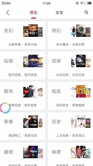 步步阅读截图1