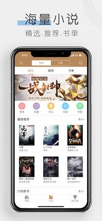 木瓜追书旧版截图1