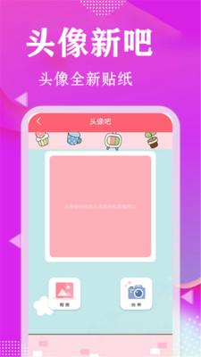 甜心相机最新版截图3