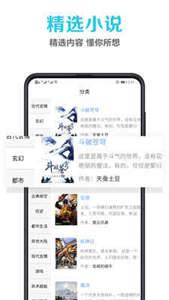笔趣阁旧版本截图3