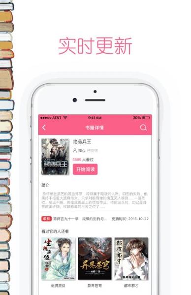 内涵小说截图0