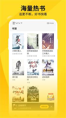 洛米小说正式版截图2