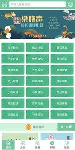 酷伴阅读截图0