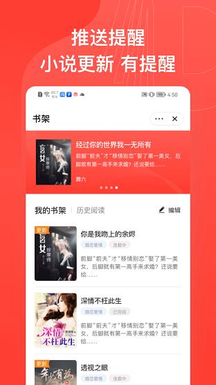 书风小说app截图1