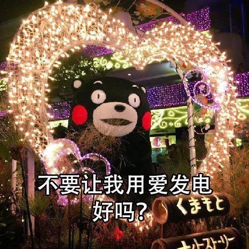 996加班表情包图片截图2