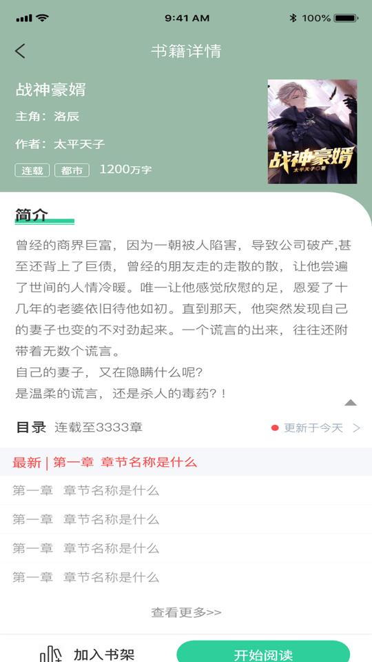 玄浩文学最新版截图1