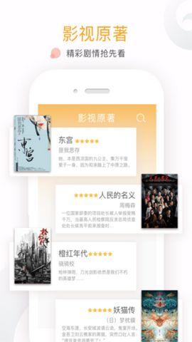 熊掌追书截图2