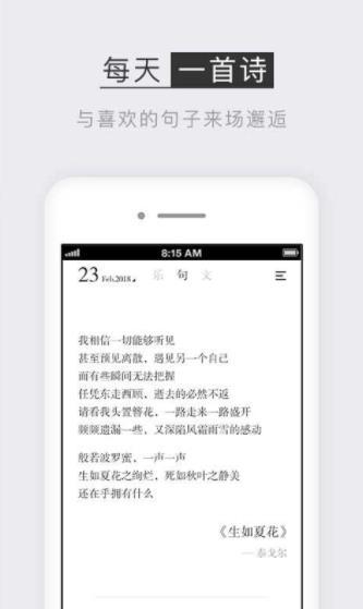 小独截图0