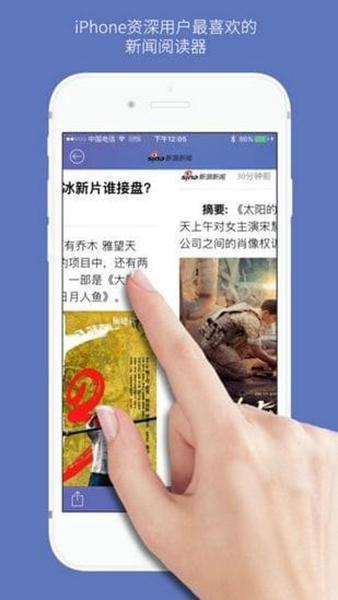 石头阅读无广告旧版截图1