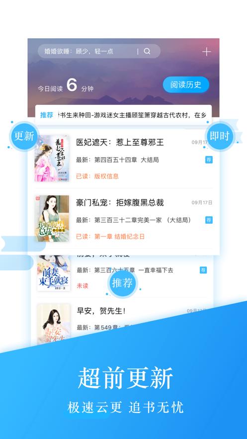 钱塘读书截图2