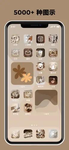 screenkit手机版截图2