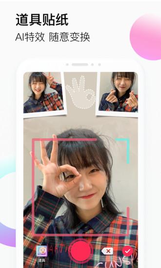 抖音短视频截图1